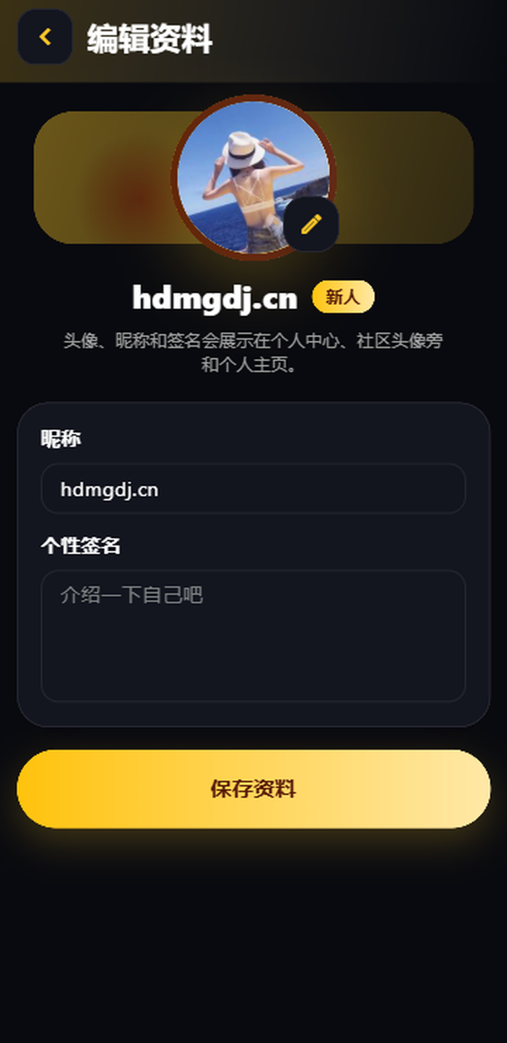 黄瓜短剧网页在线看个人中心片单